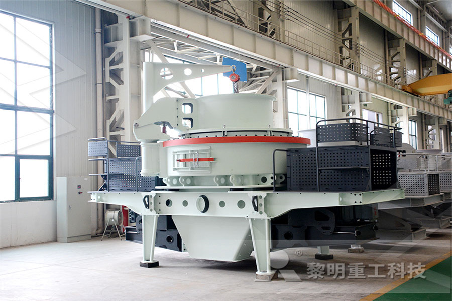 时产500800吨钴方解石大型打砂机  