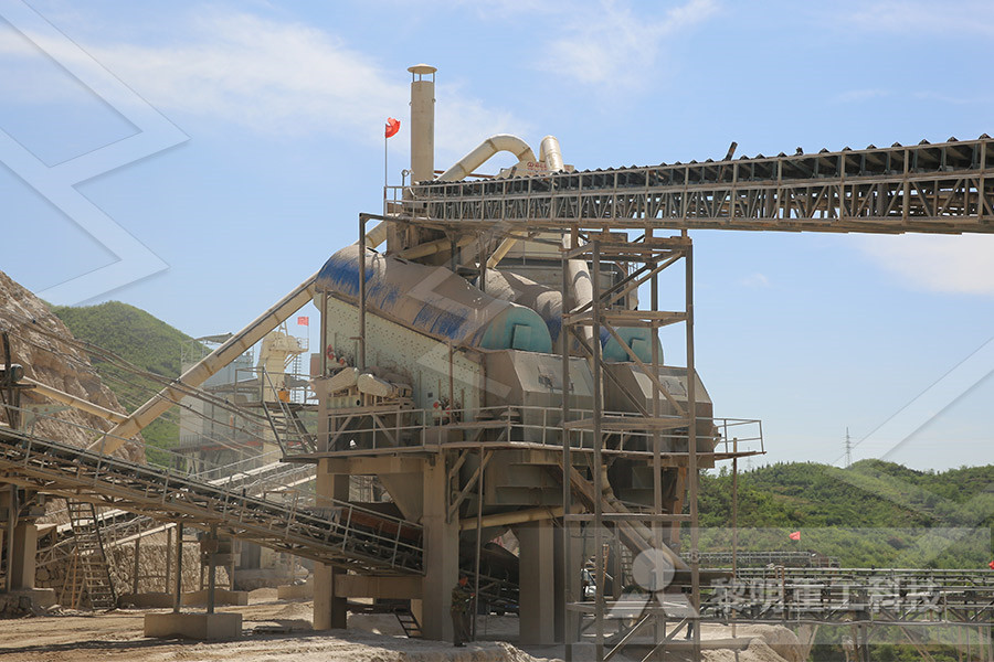 时产85145吨煤炭山石制砂机  
